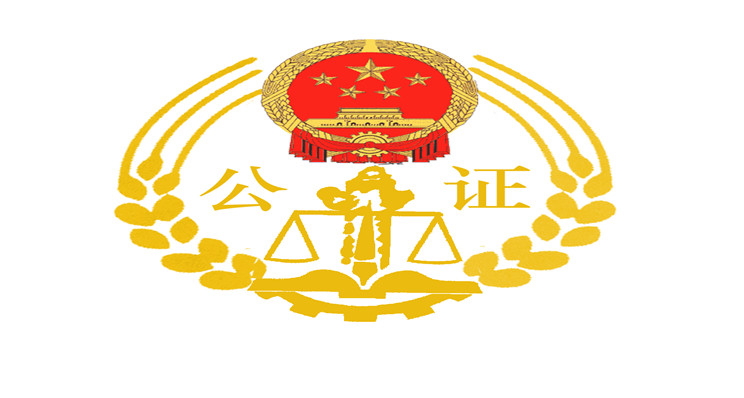办理房产公证所需材料，这都有