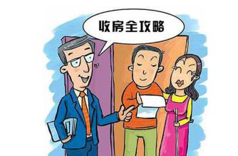 收房要注意，小心交房期四大“猫腻”