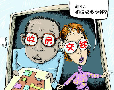 查验收楼文件别马虎闷头就签收楼索赔难