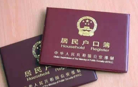 买房落户成问题 如何才能避免落户矛盾