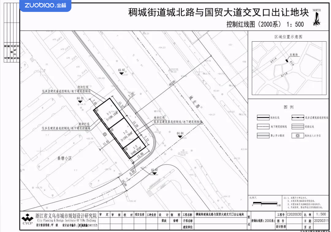 义乌这两个镇街有旧村改造和地块出让，值得一看