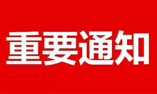 国务院办公厅转发住房城乡建设部关于完善质量保障体系提升建筑工程品质指导意见的通知